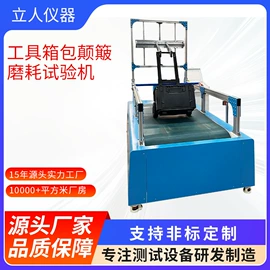 其他试验机;其他自动化;其他仪器仪表