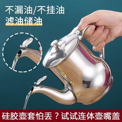 ステンレス鋼オイルポットキッチン家庭用オイルタンクフィルターオイルボトル漏れ防止と高温耐性卸売クロスボーダーホットセール