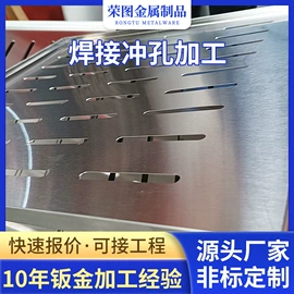 钣金加工;表面处理;激光加工
