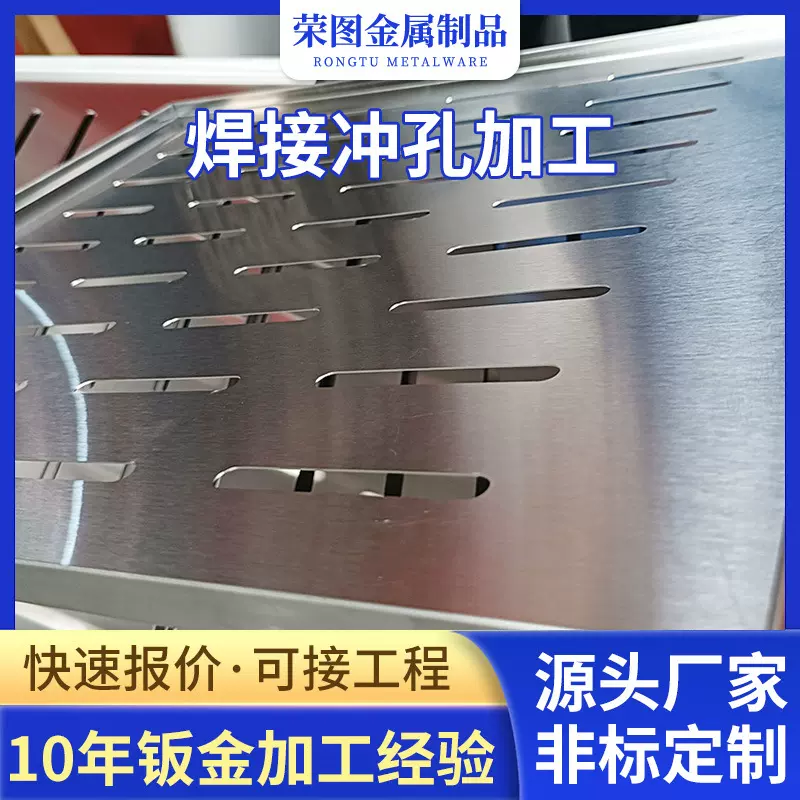 钣金件折弯加工各种钣金加工机箱数控钣金件冲孔机箱外壳钣 金件