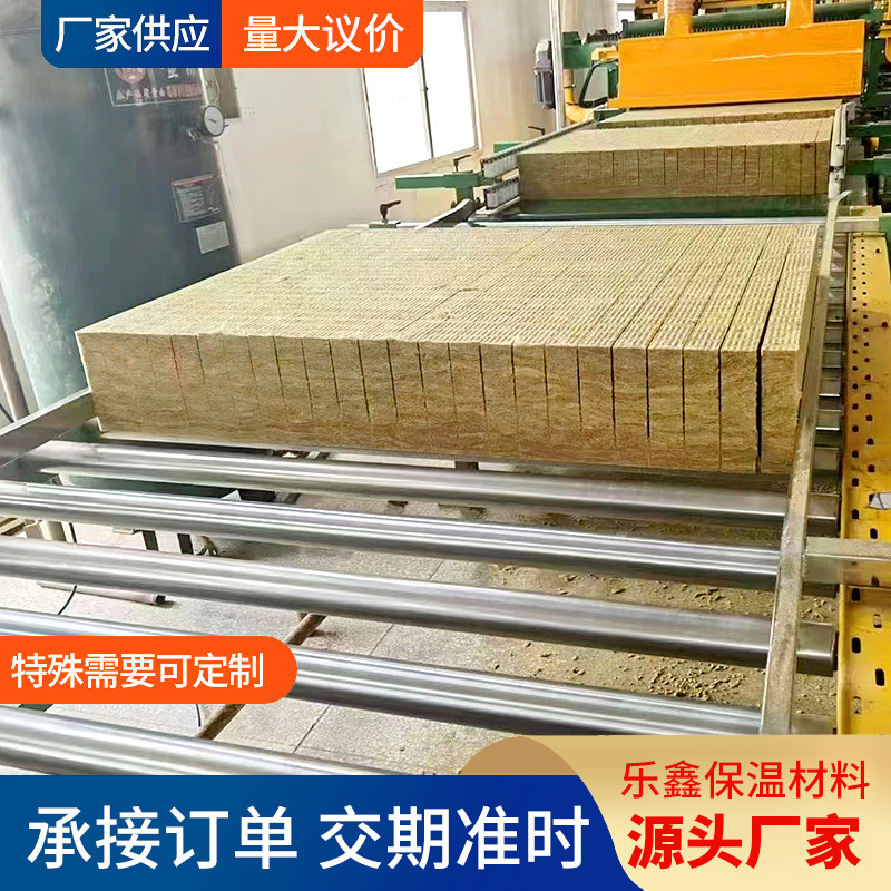 墙体隔热保温岩棉条 工业用材防火岩棉板条 保温阻燃岩棉条隔离带