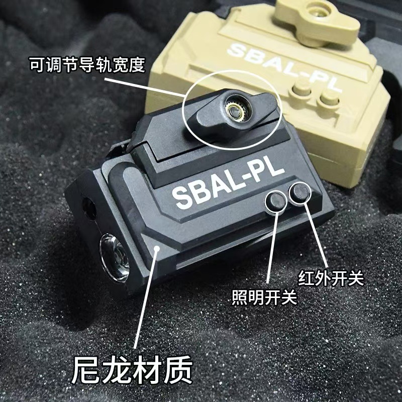 Infrared Laser Sight Tactical Nylon Flashlight Two-in-One Adjustable Electric Hanging Toy Gun Accessories