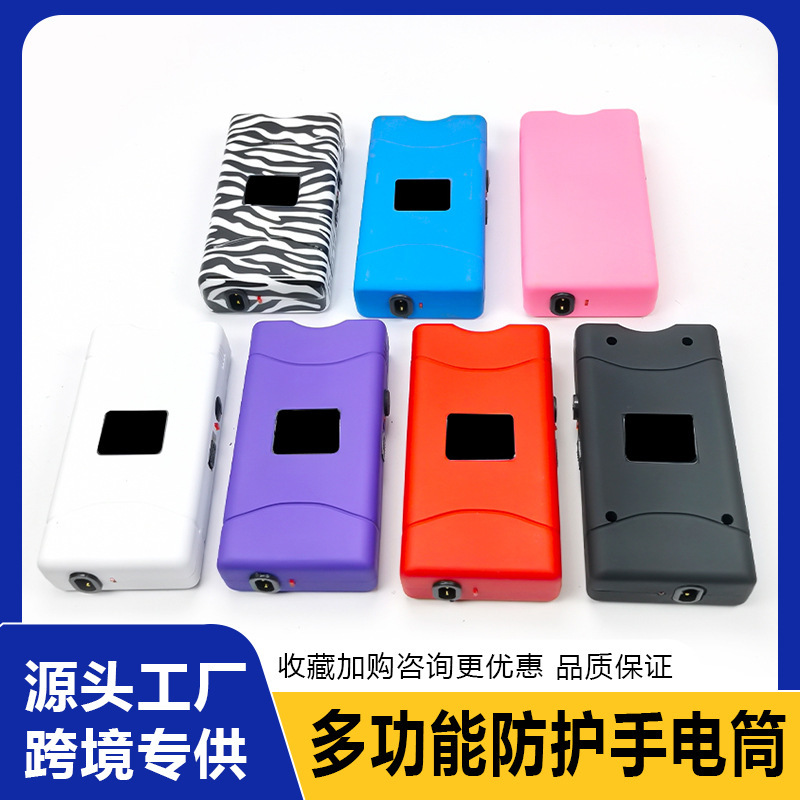 800多機能懐中電灯キーホルダーファッション懐中電灯女性携帯懐中電灯|undefined