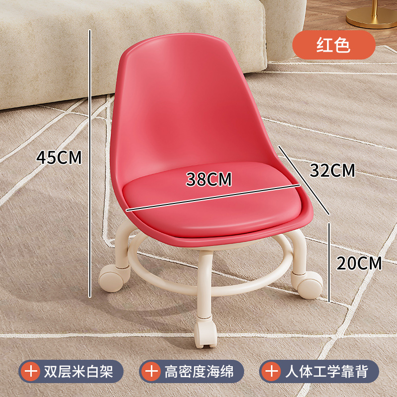 Pequeño taburete polea taburete bajo con rueda universal niño taburete casa perezoso patinaje belleza costura pequeña silla Internet celebridad banco