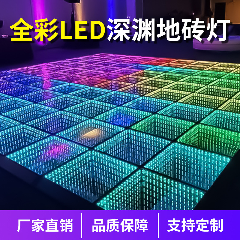 LED abismo piso ladrillo luz estudio en vivo Internet celebridad bailando luz etapa de fondo incrustado pared gravedad inducción luz del piso