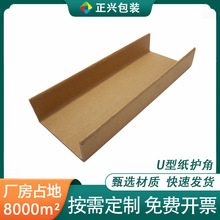 ��ײ�Ӻ�U�ͼ��o��؛��߅�Ǽӹ̷������o�Ǽ��徏�_�����ͷ�׃��