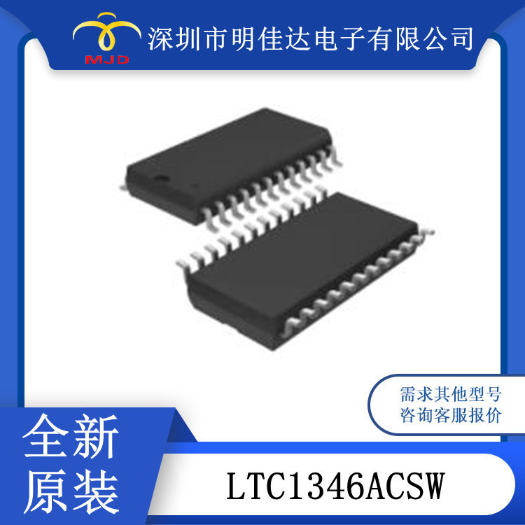 LTC1346ACSW 收发器 接口芯片 24-SOIC