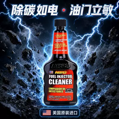 Oil additive the USA, Fuel Additive, Oil