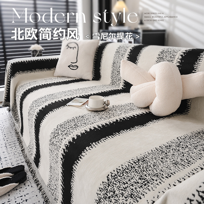2024 new Nordic simple sofa blanket four seasons universal sofa cover towel chenille three seat sofa towel wholesale