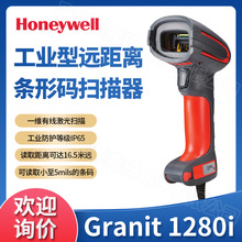 �����f��Honeywell 1280i���I��һ�S����l�a�������}��a���ߴa