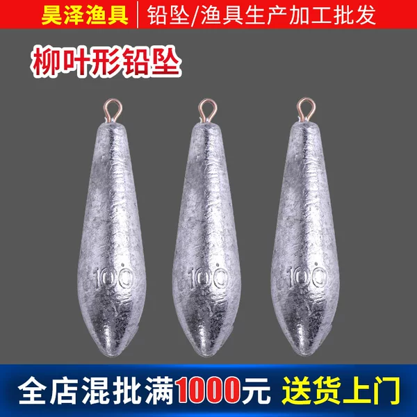 Wholesale ring willow leaf shaped lead drop water drop anchor fish lead lump string hook sea pole throwing rod sea fishing fast willow leaf lead drop