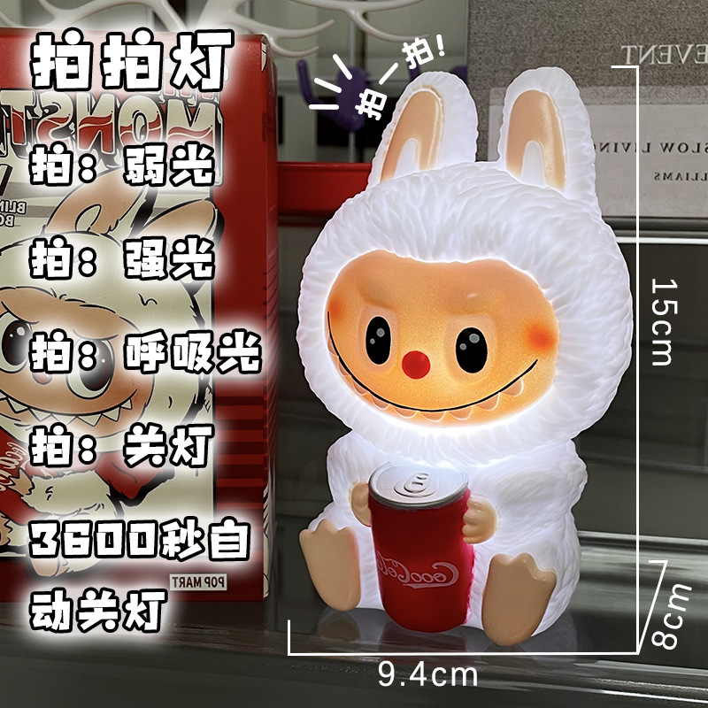 15cm 대형 팻 램프 [부드러운 가죽]