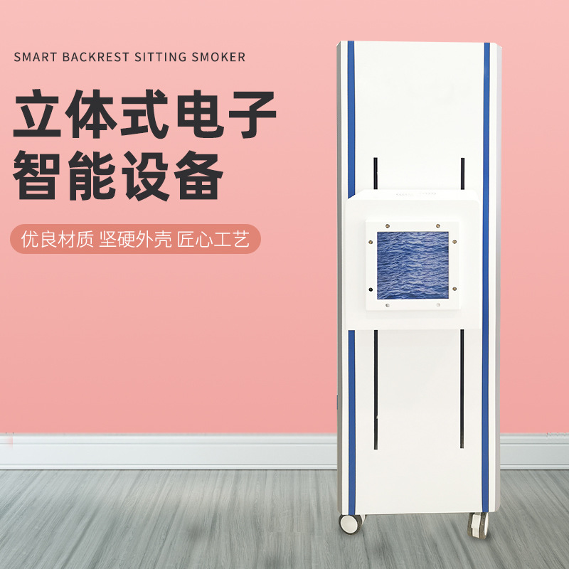 批发立体式电子智能设备外壳电子检测仪器坚硬的塑料外壳模具开发