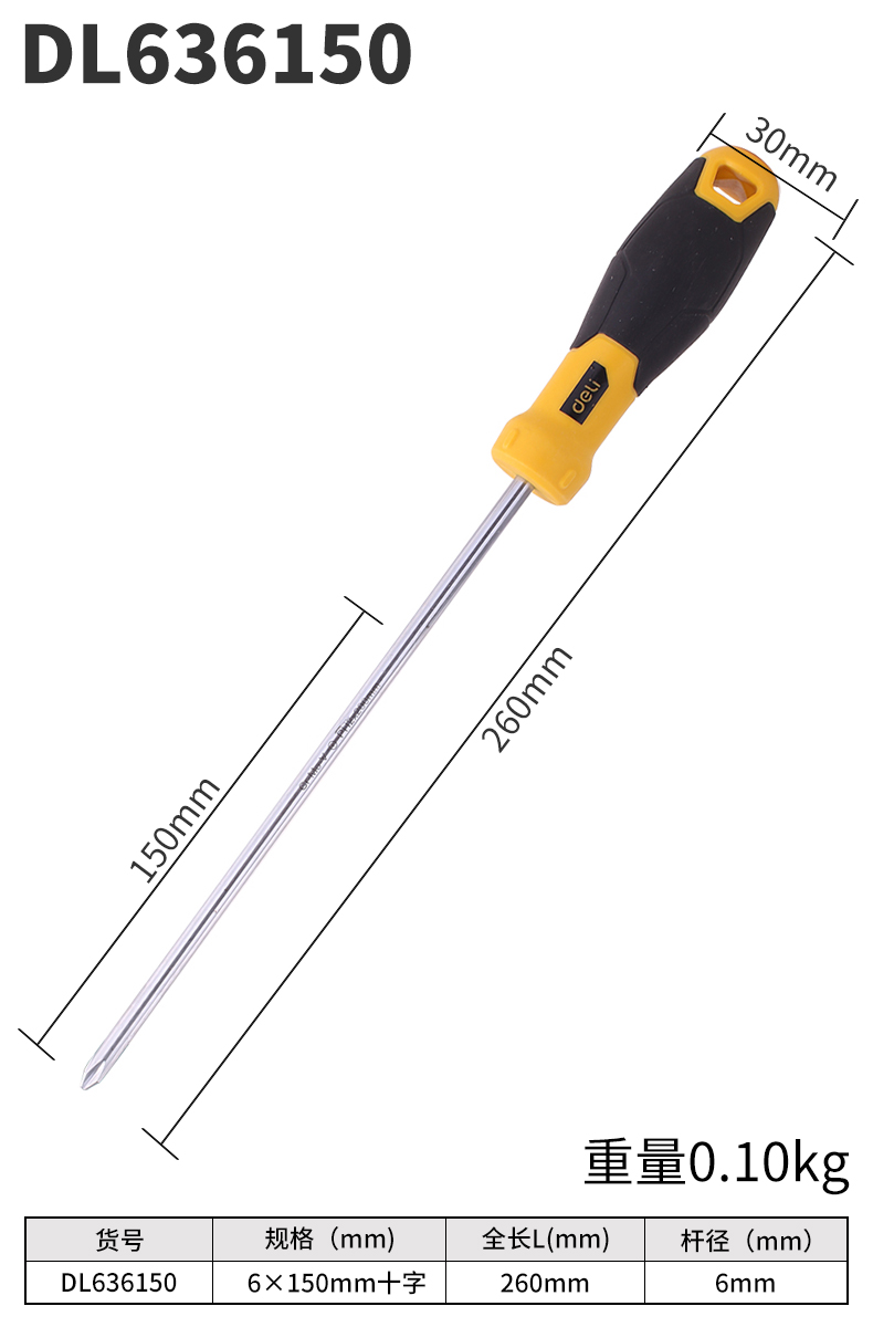 Délix destornillador doméstico cruzada un conjunto de mantenimiento de destornillador mango de goma DL3502 grupo de tornillo de ciruela pequeña batch