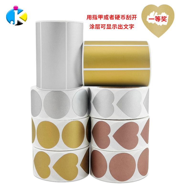 Wholesale roll adhesive label transparent scratch film scratch award lottery scratch coating sticker gift packaging sealing sticker Wholesale roll adhesive label transparent scratch film scratch award lottery scratch coating sticker gift packaging sealing sticker