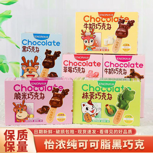 �����ɿ���������100g10֧�bȤζ���ζ���̓�ͯ���նY����ʳ���l