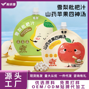 ȸ��ɽș�O������ѩ������֭��B�͌����߃�ͯ�I�B����֭���l