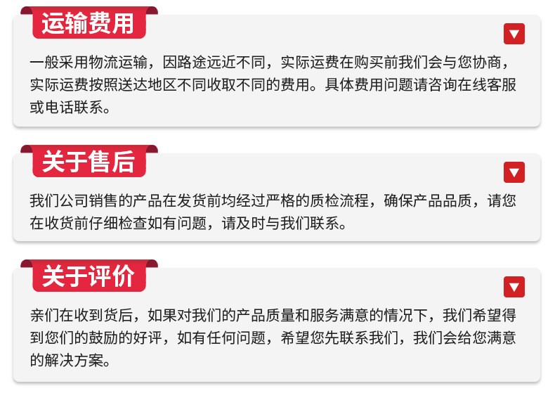 瓷砖切割片详情_20