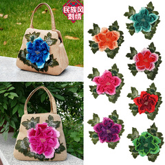 Zhenmei embroidery clothing accessories embroidery lace cloth patch computer embroidered peony flower patch water-soluble three-dimensional large size
