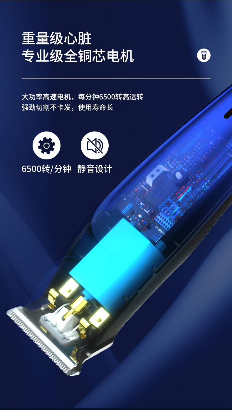 油头剪_07.jpg