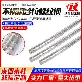 不锈钢异型材;接头;不锈钢全软线