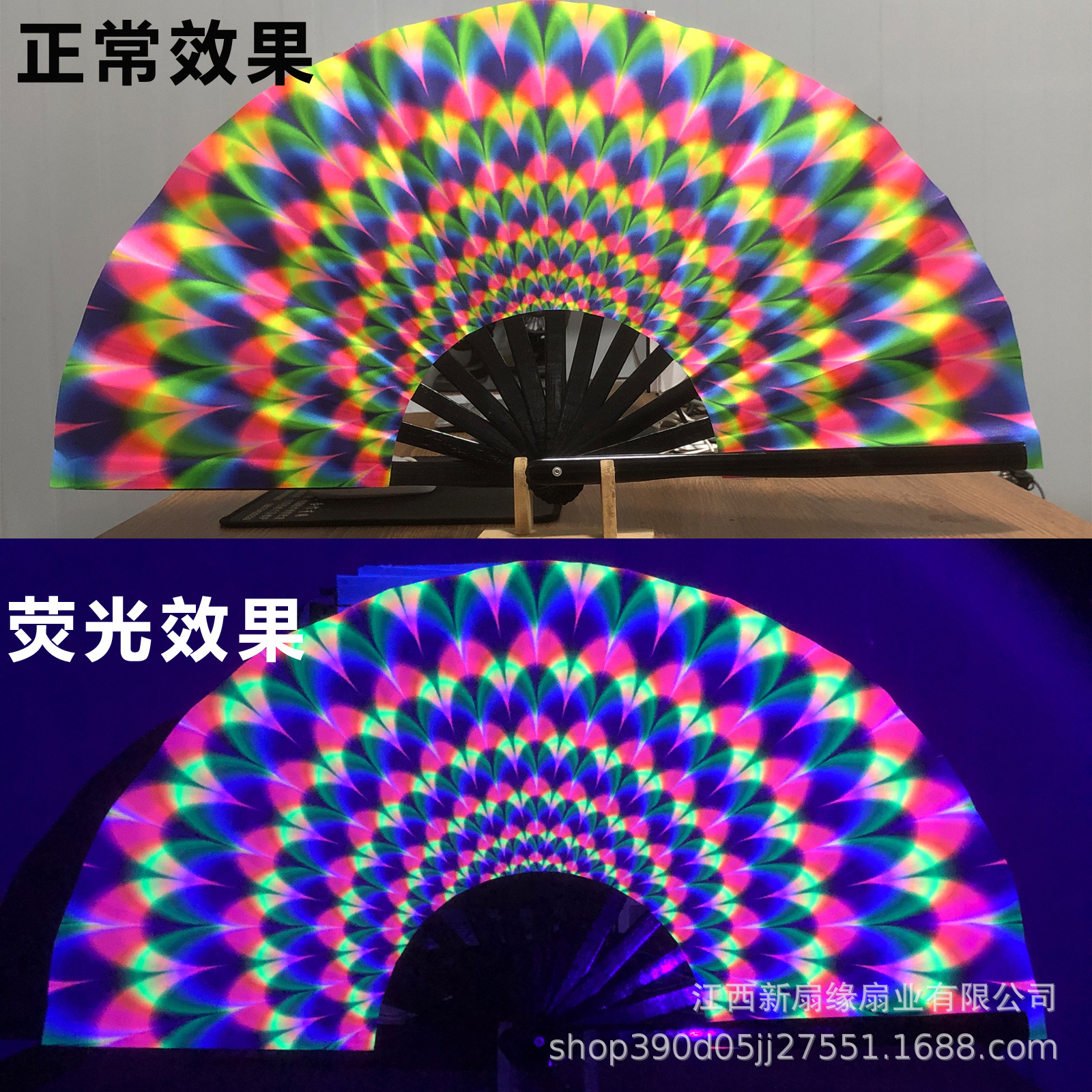 흑죽뼈형광 26호 공작깃털