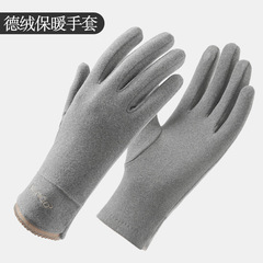 秋冬季德绒手套女D378户外骑车开车保暖手套女生甜美触屏保暖手套
