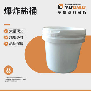 ˺����1����ը�}Ͱ�T��ͰPe���|2000ml����Ͱ���Ϸۄ�Ͱ����Ͱ