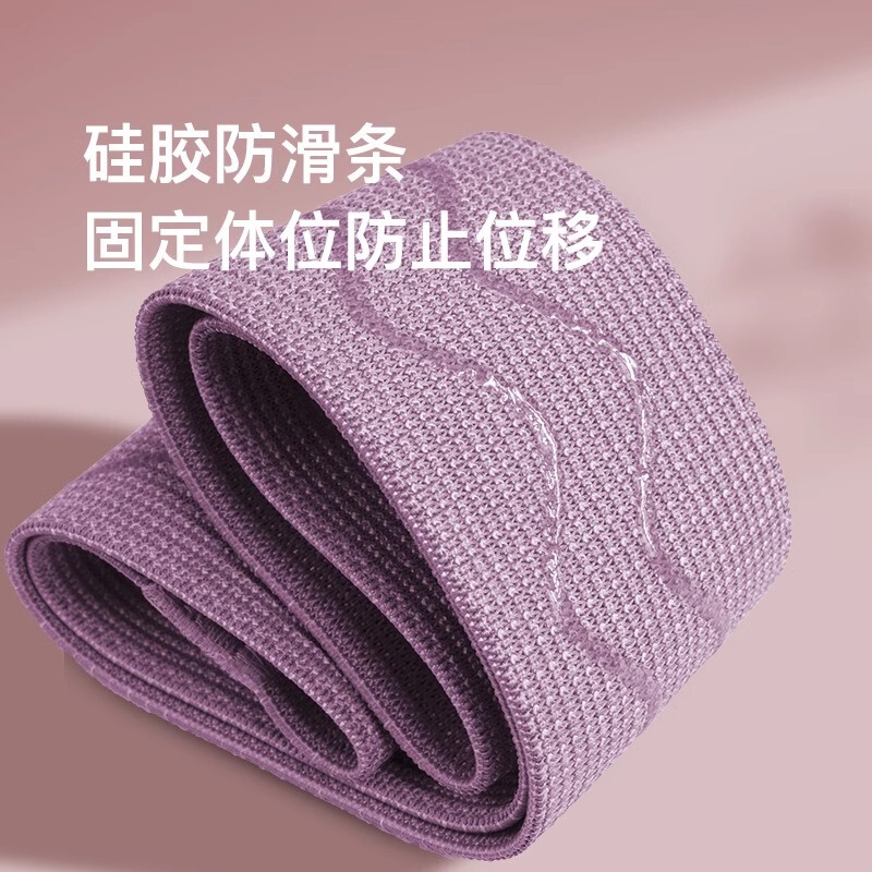 练臀瑜伽用品弹力圈阻力带翘臀女健身男力量训练拉伸环形弹拉力带|undefined