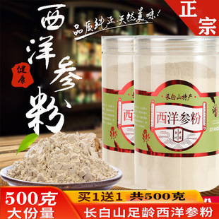 �L��ɽ���󅢷� 500g��Ʒ���|��ā ���ۼ������ڻ��셢����ˮ���]