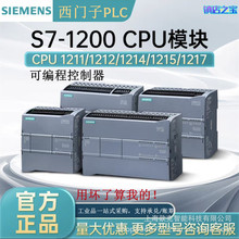 CPU1214CT1200plcs7ģK6ES7214-1AG/1BG/1HG40-0XB0