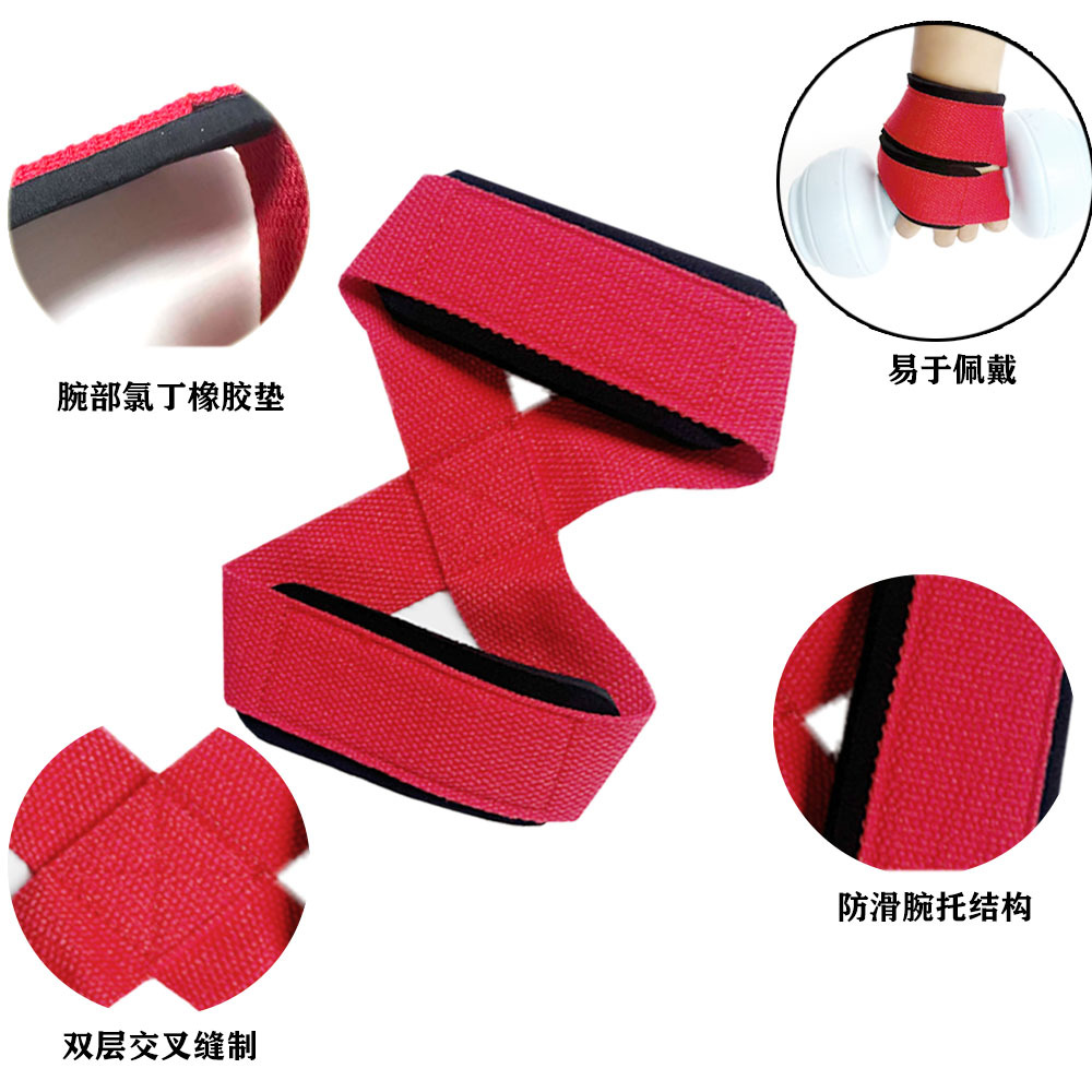 Figure-8 Assisted Wristband Pull-up Cotton Grip Straps Fitness Deadlift Pull-up Parallel Bar Pressure Weightlifting Anti-slip