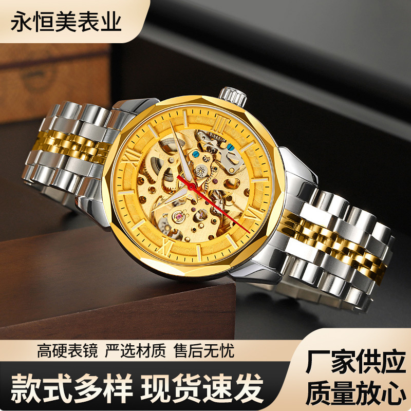 New Fashionable Men's Business Mechanical Watch with Skeleton Dial Design, Fully Automatic Mechanical Watch, Slim Wristwatch