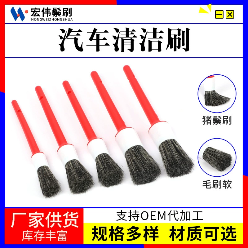 Щетка для чистки автомобиля Пластиковая круглая щетка Детали красоты Щетка для зазора Очистка автомойки Маленькая щетка Щетка для мойки автомобилей