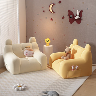 Children's Sofa Bear Room Reading Kidsren's Arrangement Baby Infant Nursing Seat Cute Lazy Small Sofa