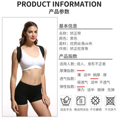 駝背成人兒童防駝背矯正帶背部矯正器隱形透氣姿勢糾正器
