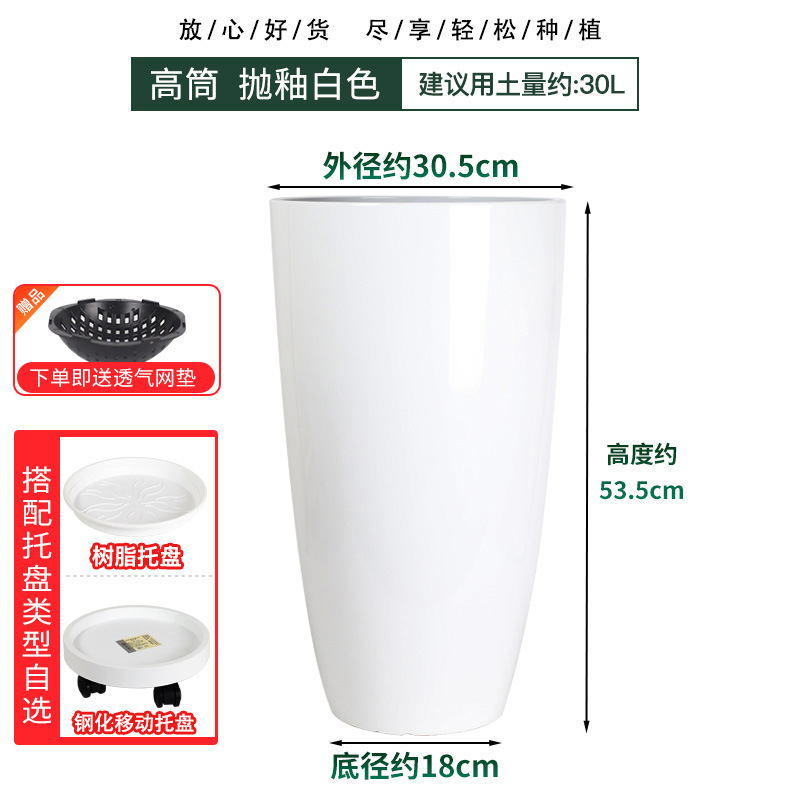 Maceta universal de imitación cerámica con resina engrosada y acabado brillante, maceta alta para balcón, maceta de plástico.