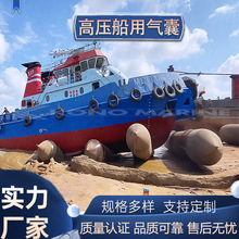 充气橡胶气囊缠绕式高浮力助浮气囊船坞码头专用沉船打捞迁移气囊