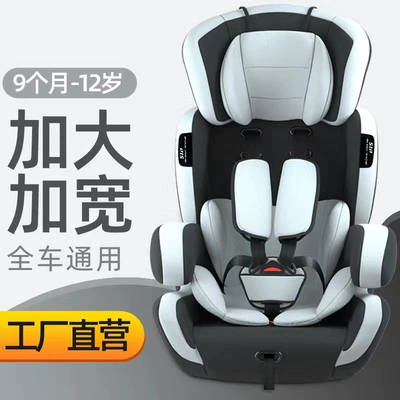Car child safety seat, Seat Car Baby Car - gray-seat-belt-fixation-forward-installation-sitting