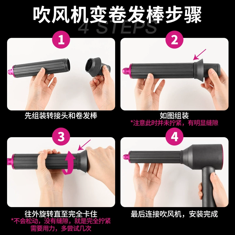 Подходит к Dyson фену насадка для завивкиHair curl внутри и снаружи 40mmHD03/08 новые аксессуары для фена