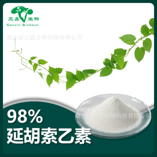 �Ӻ������� �_ͨ��98%Tetrahydropalmatine�Ӻ�����ȡ��2934-97-6