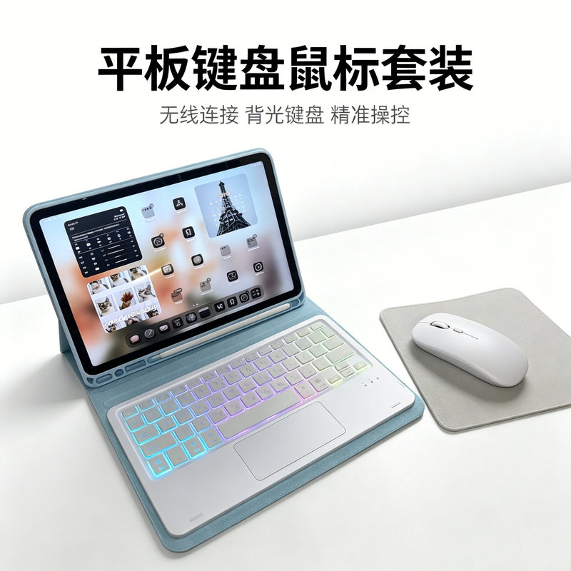 iPad 10.9inch Bluetooth Keyboard Apple A16 Tablet Protective Case Air Touch Backlight Suitable for Cross-Border Russia iPad 10.9inch Bluetooth Keyboard Apple A16 Tablet Protective Case Air Touch Backlight Suitable for Cross-Border Russia
