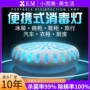 小而美无线便携式充电杀菌灯