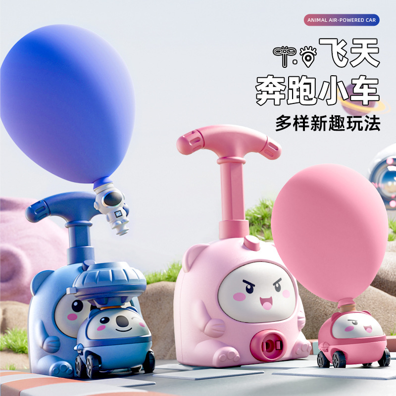 Tiktok Trending Piggy-Powered Flying Toy Car for Kids, Educational Push Balloon Car Flying Toy for Boys and Girls