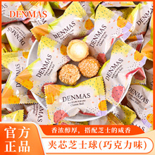 Ӣ��DENMAS�����ˊA��֥ʿ���ɿ����������b���ֵϲ����ʳ���l