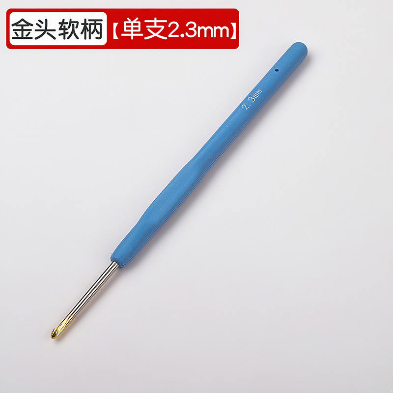 跨境新品钩针硅胶软柄彩色金头细钩针多规格手工diy编织玩偶工具|undefined