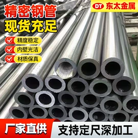 无缝管;方管;异型管