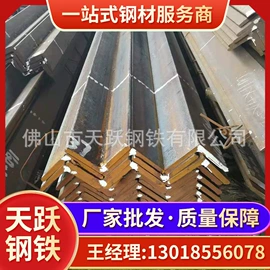 方管;角钢;槽钢