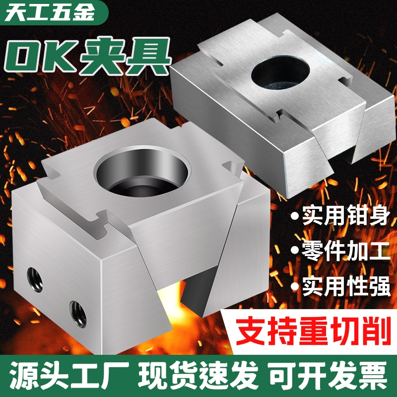 Пневматические удлиненные зажимы OK, односторонние и двусторонние многостанционные тяжелые режущие клещи с ЧПУ, высокие плоские плоскогубцы