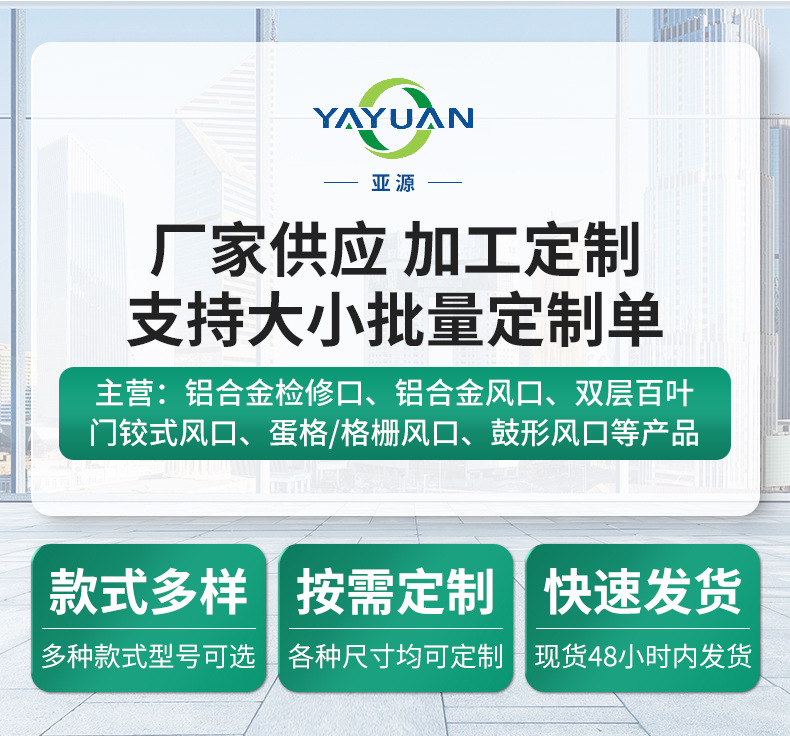 可调射流风口_02_02